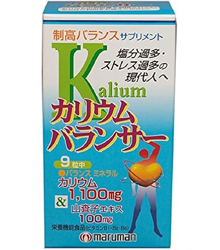 Amazon | プレビジョン カルマジン800粒×3個 | 湧永製薬 | カルシウム