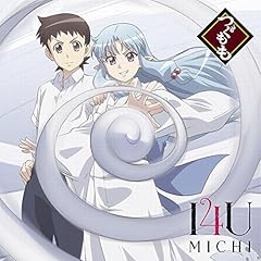 I4U / MICHI