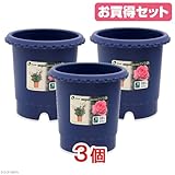お買得セット リッチェル バラ鉢 ブルー 8号 φ24×24cm お買い得3個入