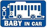 imoninn BABY in car ステッカー　【マグネットタイプ】　No.61　バス　（青色）
