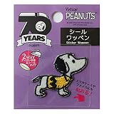 ミササ PEANUTS スヌーピー シールワッペン 洋服 40×31×1mm MIS8612 ホワイト