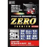 エツミ 液晶 保護フィルム 高硬度の割れないシートZERO PREMIUM ゼロプレミアム Canon キヤノン EOS R6 MarkⅢ / Ⅱ / R7 / R6 対応 9H 日本製 VE-7640