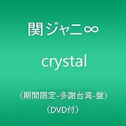 Amazon.co.jp: ここに (初回限定盤) (CD+DVD): ミュージック