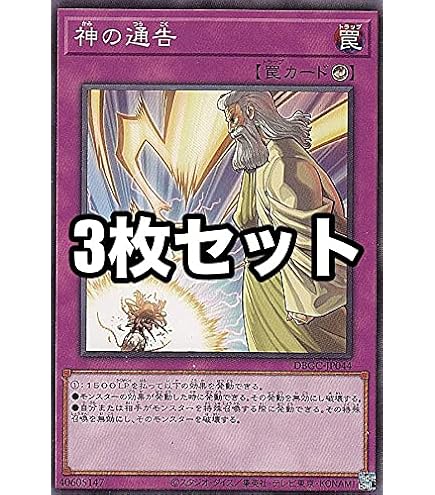 Amazon.co.jp: 遊戯王カード 次元障壁（ノーマル） アルバ・ストライク
