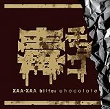 毒チョコ (Type-C:ビター盤)