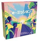 ホビージャパン ｅミッション 日本語版 (1-4人用 60-90分 10才以上向け) ボードゲーム