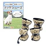 TraEn230 ドッグシューズ 犬 犬用 靴下 脱げない 脱げにくい 滑り止め 足舐め防止 肉球ケア 老犬 犬の靴 (薄手#4)