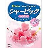 ハウス食品 シャービック イチゴ 87g