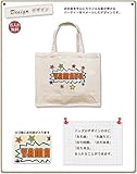 名入れ 名前入り レッスンバッグ スクエアトート キャンバス地 パーティー Ｌサイズ（高さ30×幅36×マチ14ｃｍ）