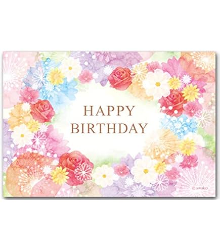 Amazon.co.jp: WIND BREAKER 桜遥 バースデー 誕生日 ポストカード