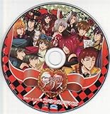 PS2版 ハートの国のアリス 初回生産分特典 スペシャルドラマCD