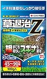 住友化学園芸 草退治Z粒剤 900g