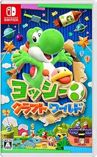 ポチと ヨッシー ウールワールド 特典 商品情報まとめ ゲームダウンタウン