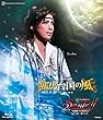 花組宝塚大劇場公演 古代ロマン『邪馬台国の風』/レビュー・ファンタスティーク『Santé!!』~最高級ワインをあなたに~ [Blu-ray]