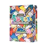 どれかな？うみうしる / M2K ボードゲーム ゲームマーケット ボドゲ