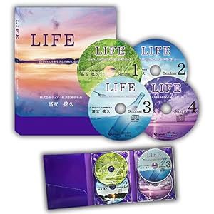 LIFE -自分の人生を生きるための、命の時間の使い方- LIFE -自分の人生を生きるための、命の時間の使い方-