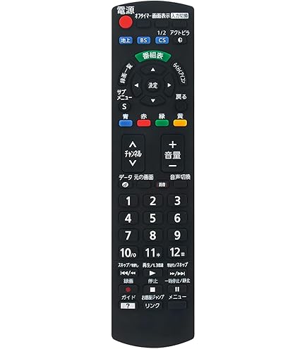 Amazon | テレビ用リモコン N2QAYB001229 N2QAYB000814 N2QAYB001017