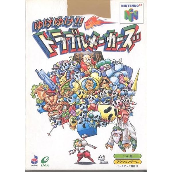 ロボットポンコッツ64 p706p5g Amazon.co.jp: ロボットポンコッツ 星バージョン : Video Games