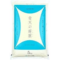 青天の霹靂　玄米　15キロ 青天の霹靂 玄米 15キロ 青天の霹靂 玄米 15キロ 青天の霹靂 玄米 30kg