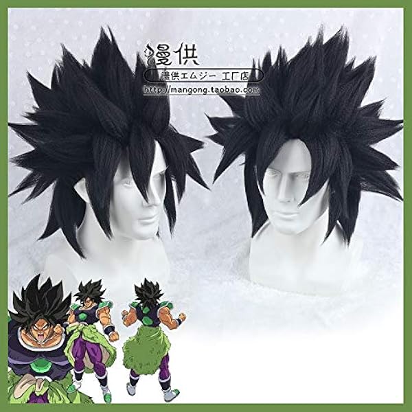 Amazon ドラゴンボール スーパーサイヤ人 ブロリー コスウィッグ 平均サイズ コスプレ 仮装 通販