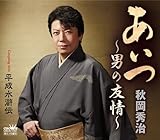 ������ �`�j�̗F��`