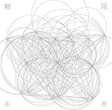 ���͂�ӂ� ���� ���̓�