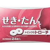 【第2類医薬品】トピックGトローチ 24錠 ×5
