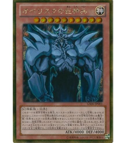 Amazon.co.jp: 遊戯王カード 結晶の魔女サンドリヨン(プリズマ