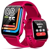 スマートウォッチ アンドロイド iphone対応 Bluetooth5.3 通話機能付き Alexa対応 1.8インチ大画面 着信通知 IP