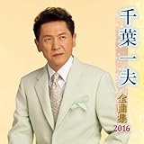 ��t��v�S�ȏW2016