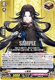 カードファイト!! ヴァンガード D-TB07/036 七星剣 (ORR オーバーダブルレア)タイトルブースター第7弾 「刀剣乱舞ONLINE 2023」【D-TB07】