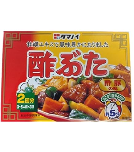 Amazon.co.jp: ミツカン 中華の素 酢豚 90g(45g×2袋)×20個 : 食品