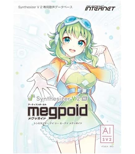 Amazon.co.jp: INTERNET VOCALOID6 Starter Pack AI Megpoid GUMI