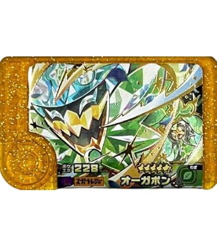 Amazon.co.jp: フレンダ 1-1-003 オーガポン [☆5] [スーパー