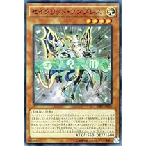 Amazon.co.jp: セイクリッド・ソンブレス（スーパーレア
