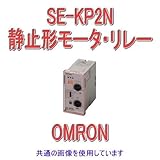 オムロン(OMRON) SE-KP2N モータ・リレー 反限時動作形 プラグイン形 (制御電源電圧 AC200/220/240V) (手動復帰式) NN