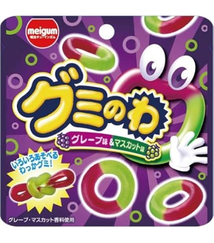 ひっぱるんグミ　どうぶつたち　グレープソーダ味（計11袋）＋4商品【匿名配送】 明治チューインガム ひっぱるんグミ どうぶつたち 23g×10袋 - メルカリ