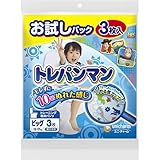【数量限定】トレパンマン お試しパック 男の子用 ビッグサイズ 3枚