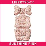 【リバティプリント柄】ベビーカー シート sunshine-pink ベビーカークッション 「ベビーカーシート+首クッション　一体型」チャイルドシート ベビーカーシート