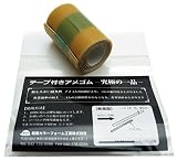 相模カラーフォーム工業テープ付きアメゴム[究極の逸品]1tX50X500mm