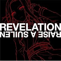 Amazon | ERA【通常盤】 | RAISE A SUILEN | アニメ | ミュージック