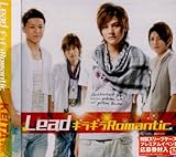 ギラギラRomantic(KEITA Ver.)