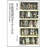 ディーン・ティーン