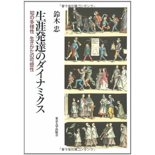 ディーン・ティーン