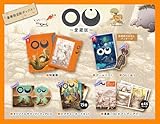 OU 愛蔵版 -Switch 【特典】OUしおり、特装箱、オリジナルサウンドトラックCD、ピクチャーカードセット、漫画「OUオブシディアナ」 同梱