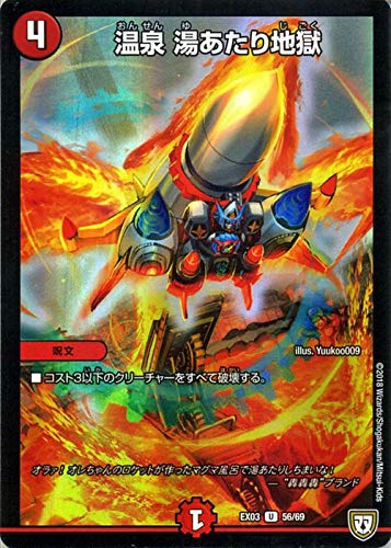 デュエマ】【VVギガタックジョリー】紹介！場を一掃して弾を撃ち