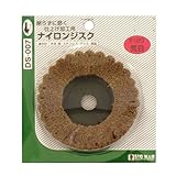Bigman(ビッグマン) ナイロンジスク#120100×15 DS-007