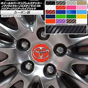 Amazon Ap ホイールカバーエンブレムステッカー カーボン調 トヨタ C Hr エスティマ ノア ヴォクシー ハリアー ハリアーハイブリッド オレンジ Ap Cf2675 Or ステッカー デカール 車 バイク