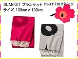 (マリメッコ)Marimekko ブランケット ウニッコ UNIKKO Blanket 130X190 27003 2.Red, Pink [並行輸入品]