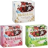 明治 メルティーキッス Meltykiss 『冬期限定』人気3種セット（プレミアムショコラ味＋...